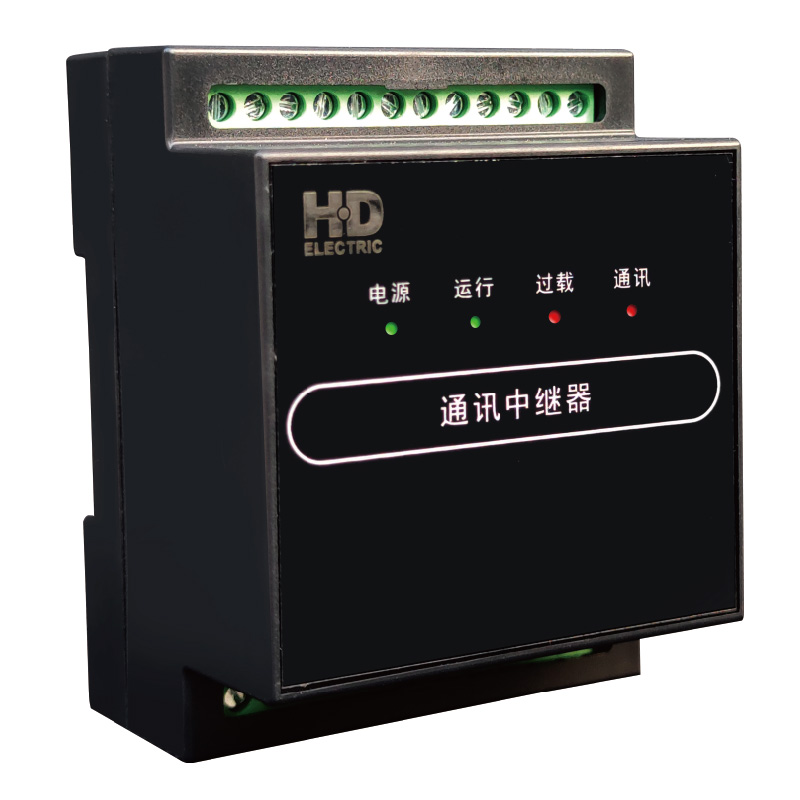 HDTXZJ 智能照明通讯中继器